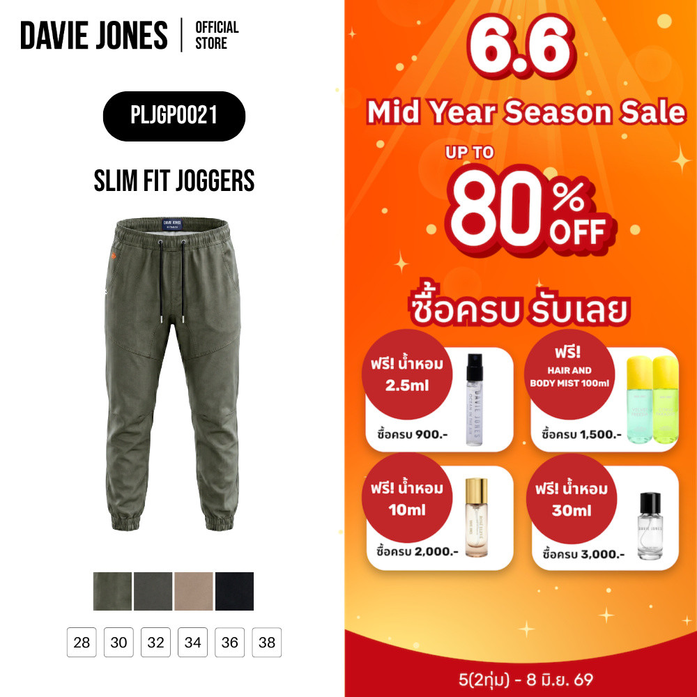 DAVIE JONES [BE FEARLESS] กางเกงจ็อกเกอร์ผู้ชาย Slim Fit Joggers สีเขียวมะกอก เขียว กากี ดำ GP0021