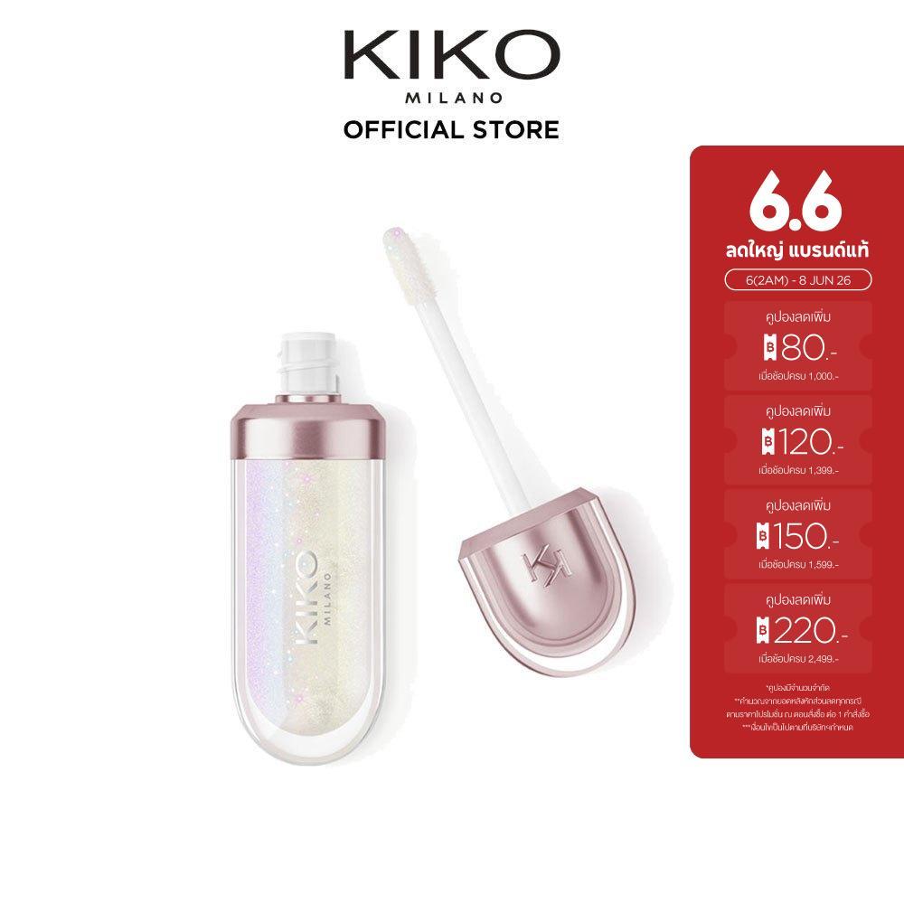 KIKO MILANO 3D Hydra Lip Oil ทรีดี ไฮดรา ลิปออยล์ (ลิปออย ปากฉ่ำ ลิปจุ่ม บำรุงริมฝีปาก ให้ความชุ่มชื้น)