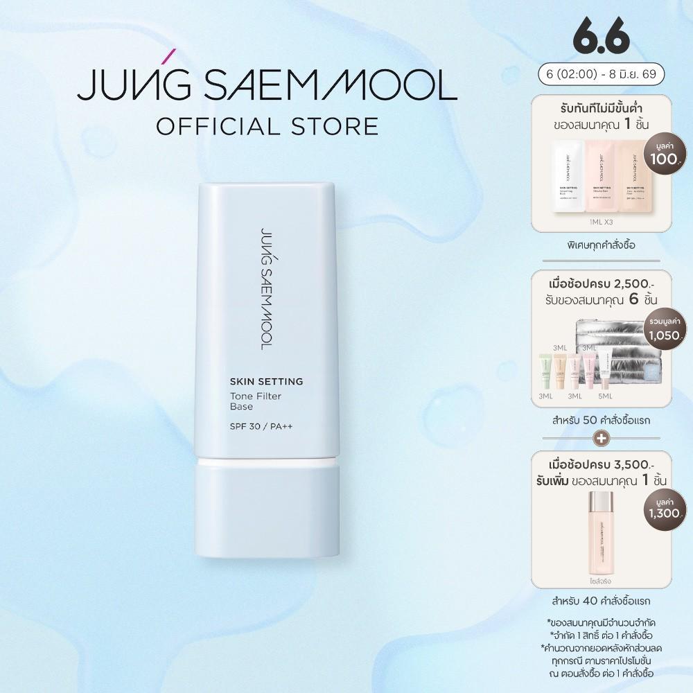 JUNGSAEMMOOL SKIN SETTING TONE FILTER BASE SPF 30 PA++ 40 ML
