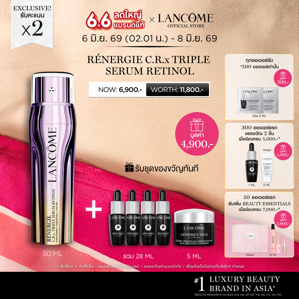 LANCOME RÉNERGIE C.R.X. TRIPLE SERUM RETINOL 50ML