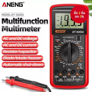 ANENG One Set DT9205A มัลติมิเตอร์แบบดิจิตอล, ช่วงอัตโนมัติพร้อมความต้านทานกระแสไฟ AC/DC Capacitance และการทดสอบทรานซิสเตอร์พร้อมฟังก์ชั่น NCV