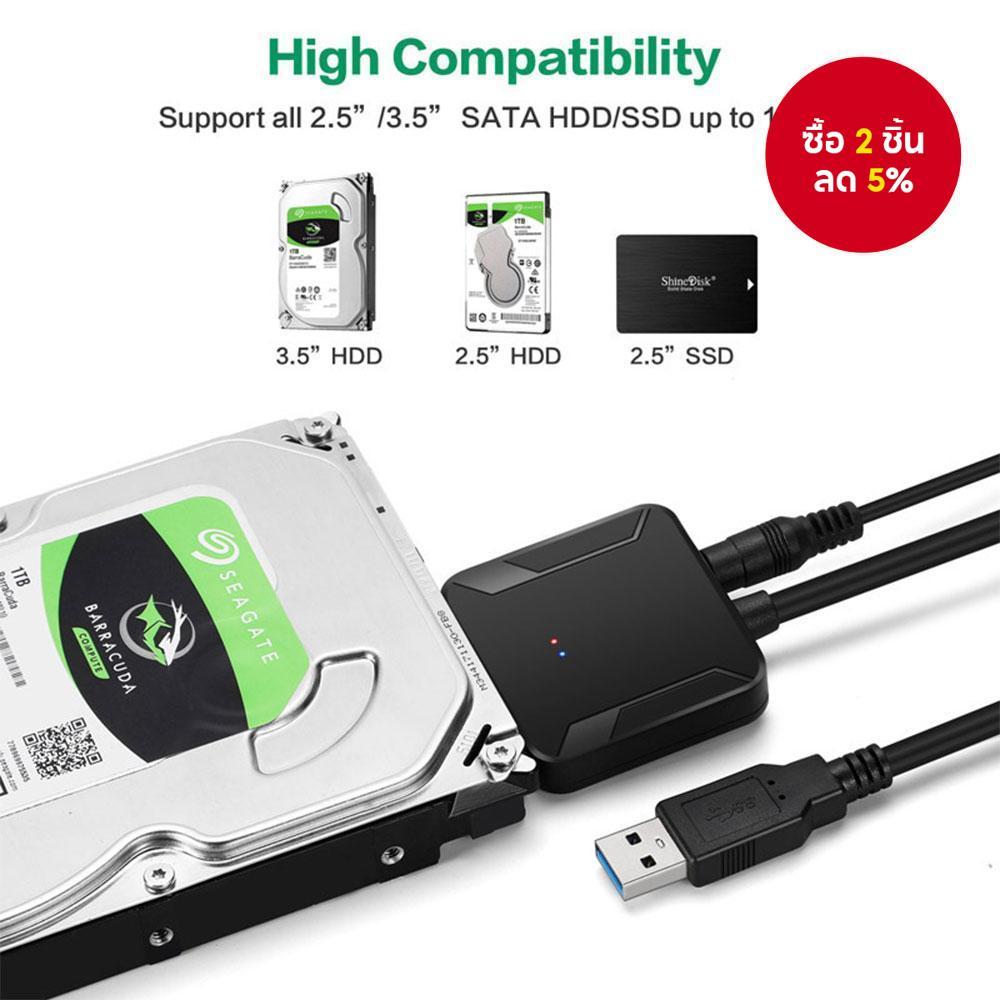 สายเคเบิลอะแดปเตอร์ SATA เป็น USB 3.0 สําหรับ 3.5/2.5 นิ้ว SSD HDD ฮาร์ดไดรฟ์ดิสก์ Converter รองรับ UASP 12V US EU UK AU ปีใหม่อัพเกรดสํารอง