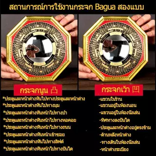 กระจก บากัว ฮวงจุ้ยกระจกแปดเหลี่ยมดึงดูดความมั่งคั่งและพรตกแต่งบ้านในเมืองหัตถกรรมจี้ป้องกันกับฮาร์มออกแบบพิเศษทําจากแก้วแปดเหลี่ยมนูน