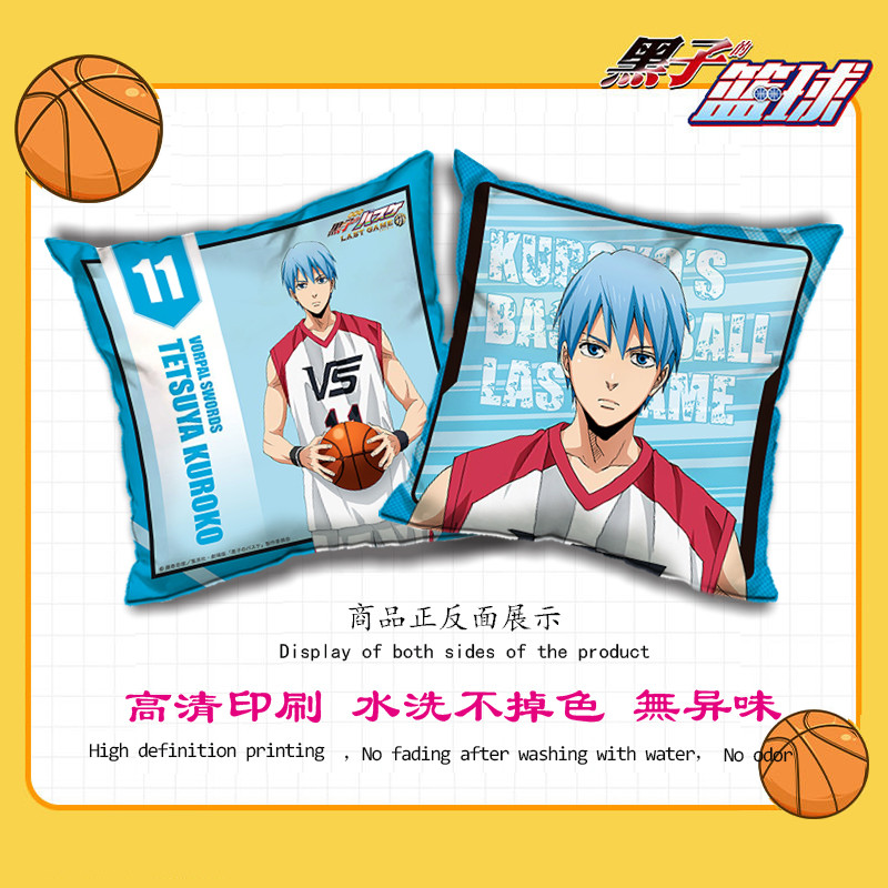 บาสเก็ตบอลของ Kuroko Atsushi Atsushi Aohara Aotomi Aotomi Taikai Ryota Kise หมอนสองมิติ