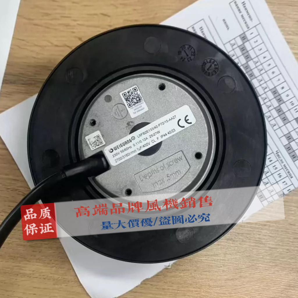LXFB2E133/42-P72/15-AA27 230V0.11/0.12 A25/27W ต้นฉบับนําเข้า Outlet ลมล้อ