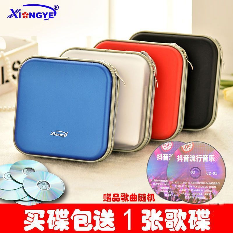Xiongye Disc Bag CD Bag CD Box DVD Storage Bag Disc CD Storage Car Car CD Bag 6-7-21
