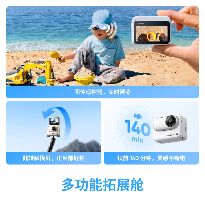 Shadowstone กล้อง Insta360 GO 3S thumbnail 3
