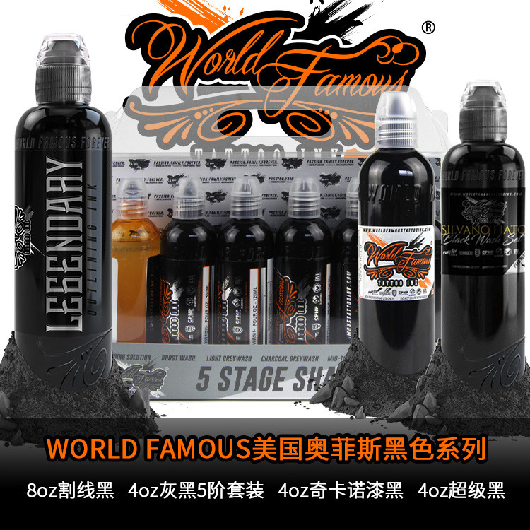 อุปกรณ์สัก American WORLDFAMOUS Orpheus นําเข้าเม็ดสีระดับสี Black Series