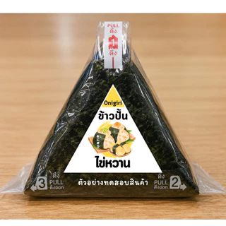 สติ๊กเกอร์ไส้ข้าวปั้น Onigiri PP ขาวมุก กันน้ำ | เพิ่มชื่อร้าน โลโก้ เบอร์โทรได้ | สติ๊กเกอร์ติดข้าวปั้น อาหารญี่ปุ่น