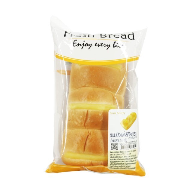 ซันเมอรี่ ขนมปังแพไส้คัสตาร์ด Sun Merry Custard Bread 120g.