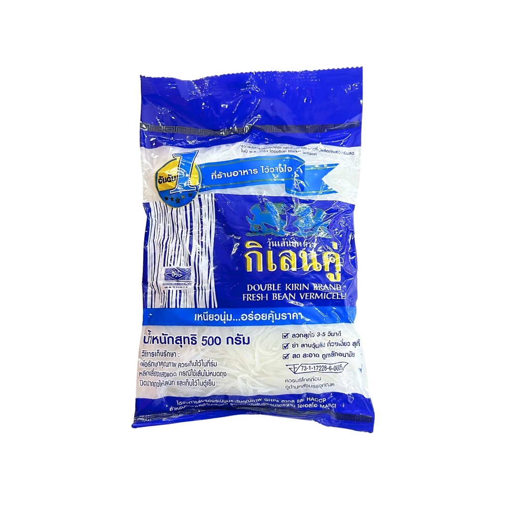 กิเลนคู่ วุ้นเส้นสด Double Kirin Fresh Bean Vermicelli 500g.