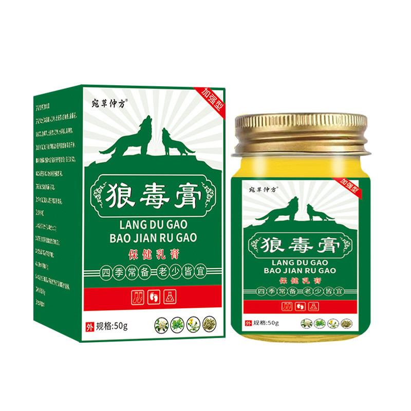 Wancao Zhongfang Wolf Venom 50g26.6.9