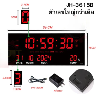 【COD】ใหม่เอี่ยม นาฬิกาดิจิตอล LED รุ่นJH-3615 แขวนติดผนัง Number ClockLED ขนาด 27x13x3CM พร้อมส่งฟรีหัวชาทและอะแดปเตอร์