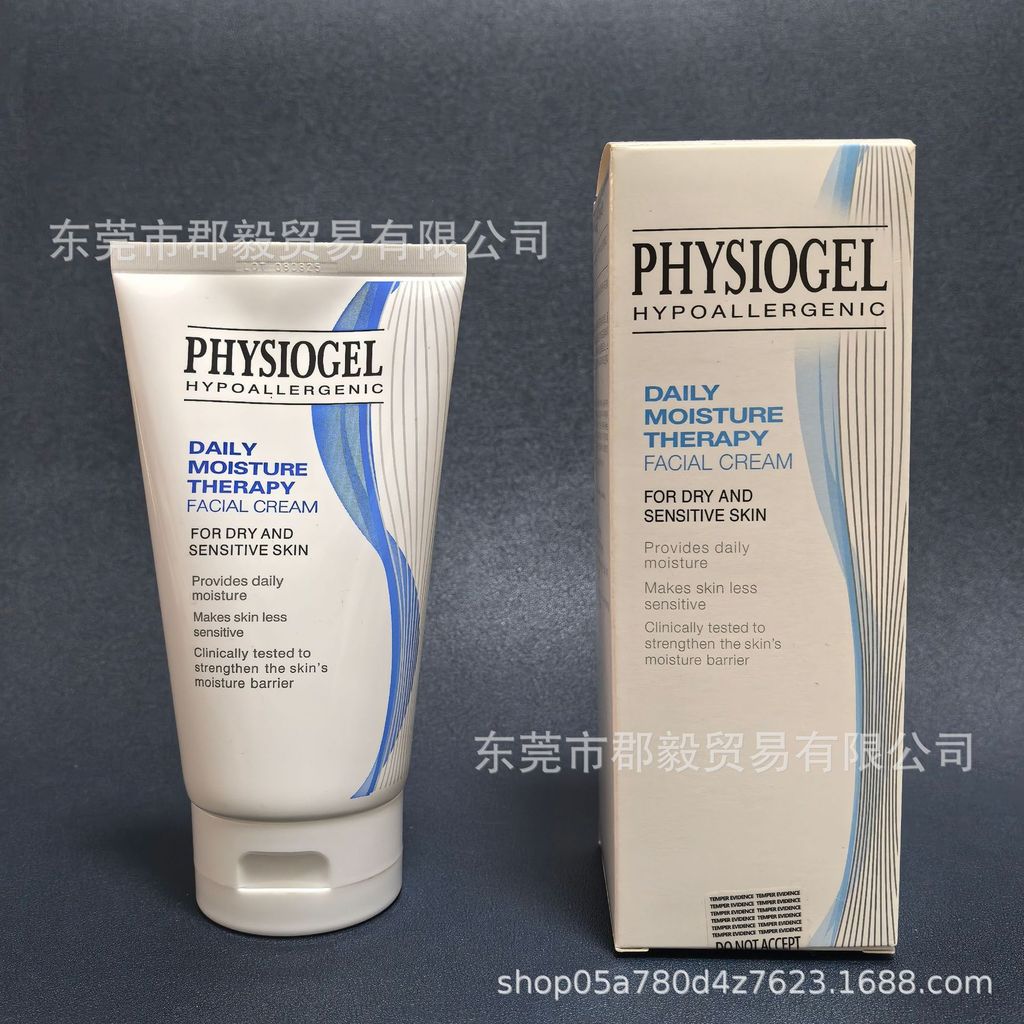 Physiogel Physiogel Cream Moisturizing Hypoallergenic Repair Facial Cleanser 150ml Moisturizing Repa