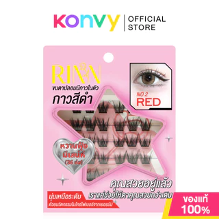 RINN Self-Adhesive Lashes - Black Edition 36pcs #No.1 Pink ขนตาปลอมมีกาวในตัว ริน รุ่นกาวสีดำ ขนตานุ่ม ติดทนข้ามวัน.