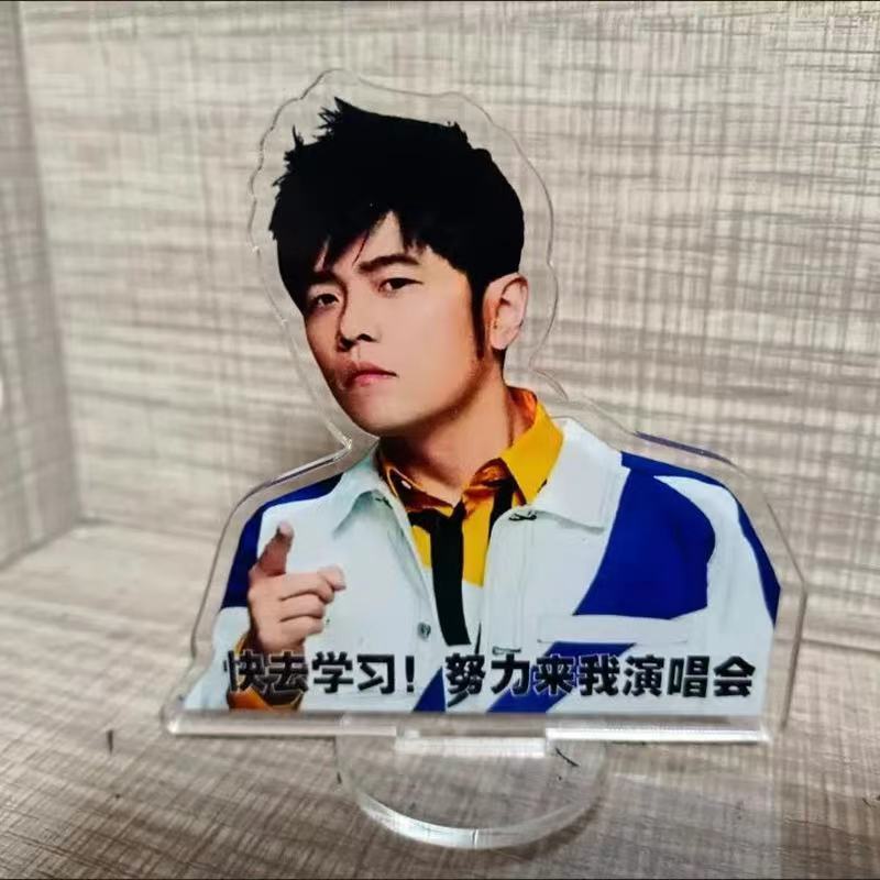 Jay Chou Go to Learn อะคริลิคตกแต่งนักเรียนเรียบง่ายห้องนอนสํานักงานเดสก์ท็อปตกแต่งลูกตุ้ม#周杰伦快去学习亚克