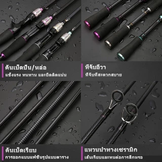 (💜สีม่วง）🎣ชุดคันเบ็ดตกปลา คาร์บอนไฟเบอร์ ยาว 1.6ม/1.8ม. พร้อมรอกโลหะ 18+1BB 7.2:1 รับน้ำหนักได้เต็มที่ 10 กก