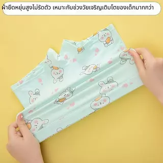 กางเกงในเด็กหญิงลายกระต่ายน้อยและหมีน่ารักเซ็ต4ตัวทรงบ๊อกเซอร์ ผ้าไหมน้ำแข็งนุ่มลื่นระบายอากาศดี L-4XL