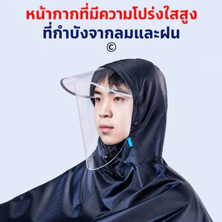 🌧️เสื้อกันฝนผู้ใหญ่ ราคาส่ง เสื้อฝน รุ่นแขนยาว ไม่อับชื้น ชุดกันฝนอย่างดีหนาๆ สะท้อนน้ำ100% Unisex Raincoat Suit