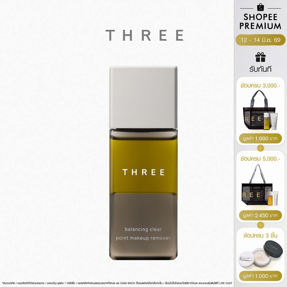 THREE Balancing Clear Point Makeup Remover 90mL ทรี บาลานซิ่ง เคลียร์ พอยต์ เมคอัพ รีมูฟเวอร์