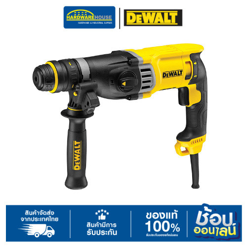 DEWALT  สว่านโรตารี 28mm รุ่น D25144KA-B1 900W