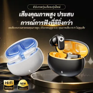 หูฟังบลูทูธไร้สาย TWS เสียงสเตอริโอคุณภาพสูง ACS 360° เครื่องเสียงพื้นที่อายุการใช้งานแบตเตอรี่ยาวนานรองรับสมาร์ทโฟนทุกรุ่น