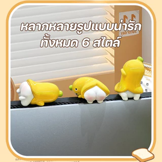 COD 3D กล้วยการ์ตูนเรซิ่น ตกแต่งจอแสดงผลคอมพิวเตอร์ สไตล์การ์ตูน ไม่มีความวิตกกังวลการ์ตูนกล้วยประดับ