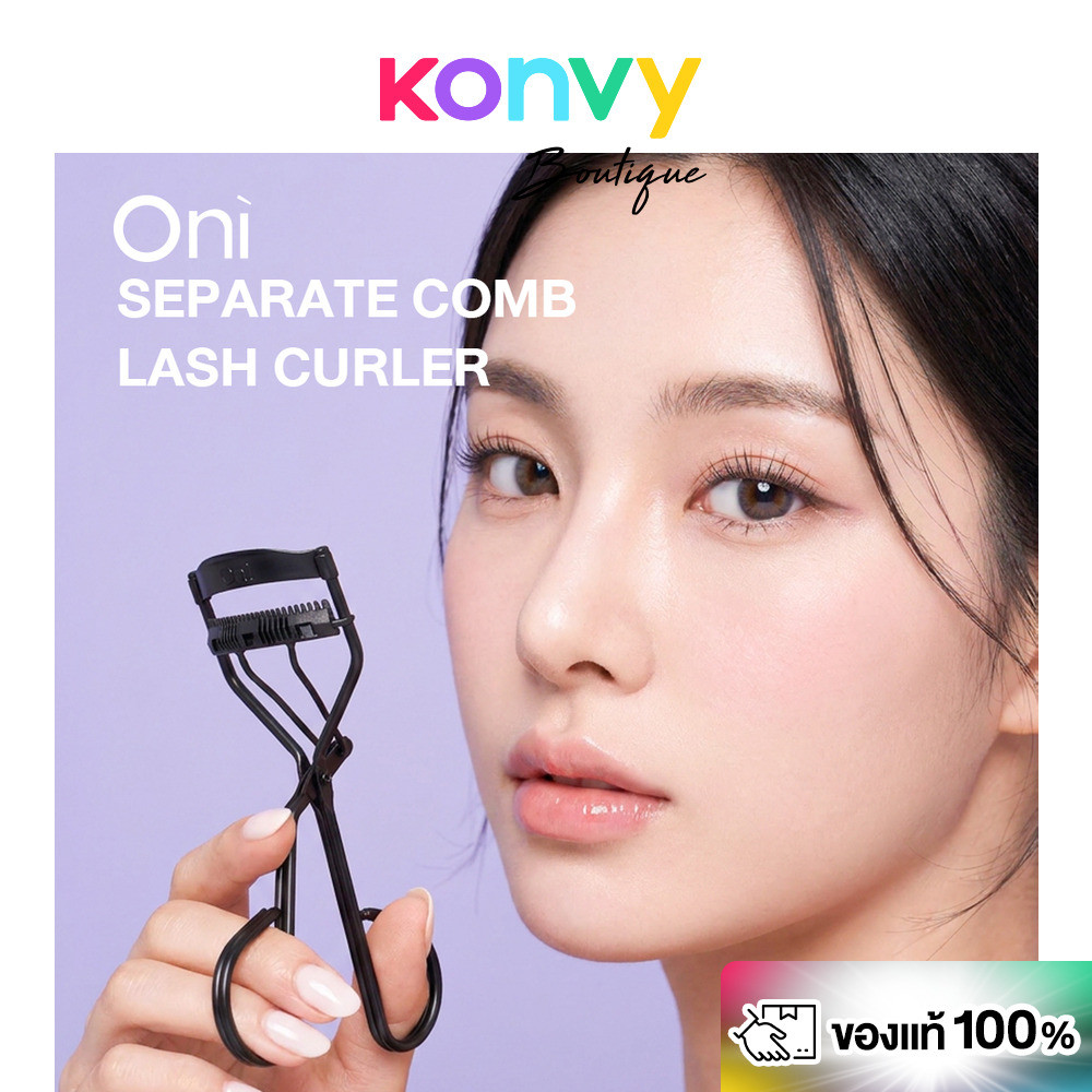 Oni Separate Comb Lash Curler ที่ดัดขนตาโอนิ แบบมีหวีในตัว ออกแบบสำหรับคนเอเชีย.
