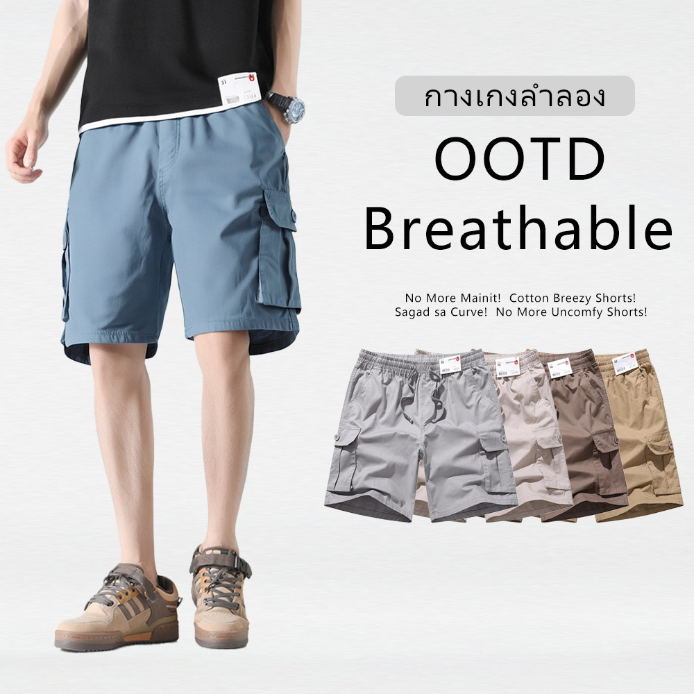 🚀ขายดี🚀URBAN PIPE 6 กระเป๋ากางเกงขาสั้นสินค้าสำหรับผู้ชาย 28-34 ยาวเลยเข่า Cotton 6Pocket Cargo Shorts 2239