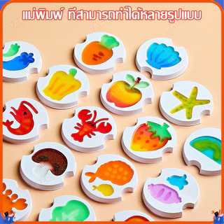 พร้อมส่ง🎈ของเล่นหม้อไฟ Water baby เซ็ตหม้อไฟ ของเล่นทำอาหาร ชุดหม้อไฟทะเลเยลลี่น้ำ DIY มีเสียง มีไฟ ตั้งเวลาได้
