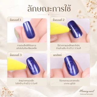 ปากกาแม่เหล็ก ดึงสีลูกแก้ว (ด้ามเหลือง) สำหรับหยิบไข่ปลา หัวเล็กแม่นยําสูง แม่เหล็กดูดสีเจล Cat Eye