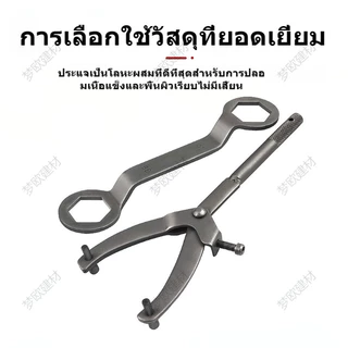 ชุดประแจถอดมู่เล่รถมอเตอร์ไซค์ แบบ Y 2 ชิ้น พร้อมประแจถอดน็อตลูกรอก 39/41 มม. เหล็กแข็ง กันสนิม ใช้กับคลัตช์ ฟลายวีล จาน