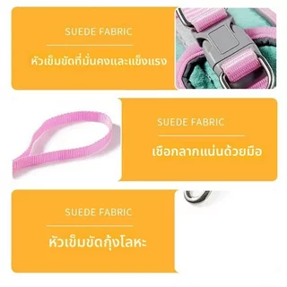 สายจูงแมว สายรัดอกแมว เชือกจูงสัตว์เลี้ยง สะท้อนแสง ปรับได้ กันหลุด นุ่มสบาย แมว หมา เดินเล่น