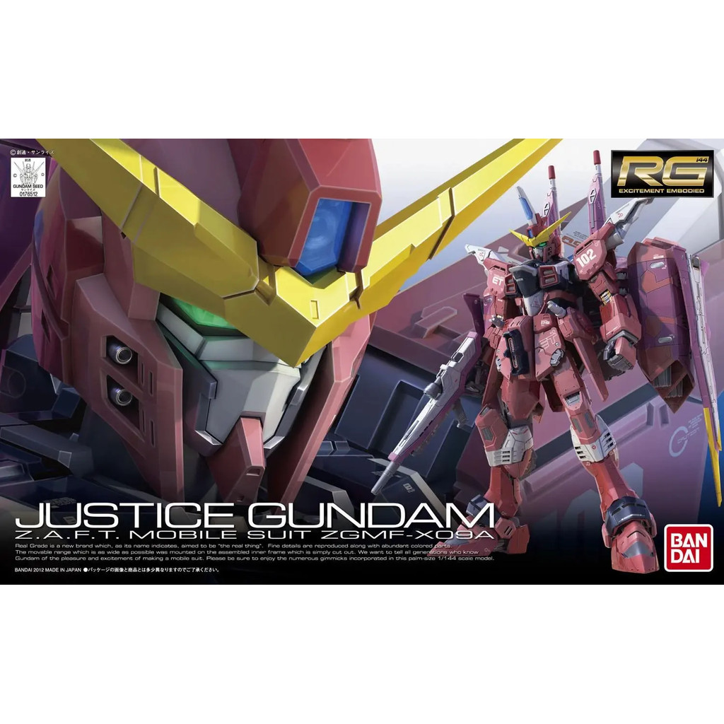 RG 1/144 ZGMF-X09A ชุดโมเดล Justice Gundam Bandai