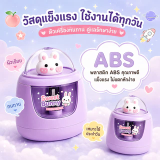 ❤เครื่องเหลาดินสอไฟฟ้า ลายการ์ตูนน่ารัก กบเหลาดินสออัตโนมัติ ใช้ถ่าน AA 3 ก้อน เหลาเร็ว พกพาง่าย สำหรับเด็กนักเรียน