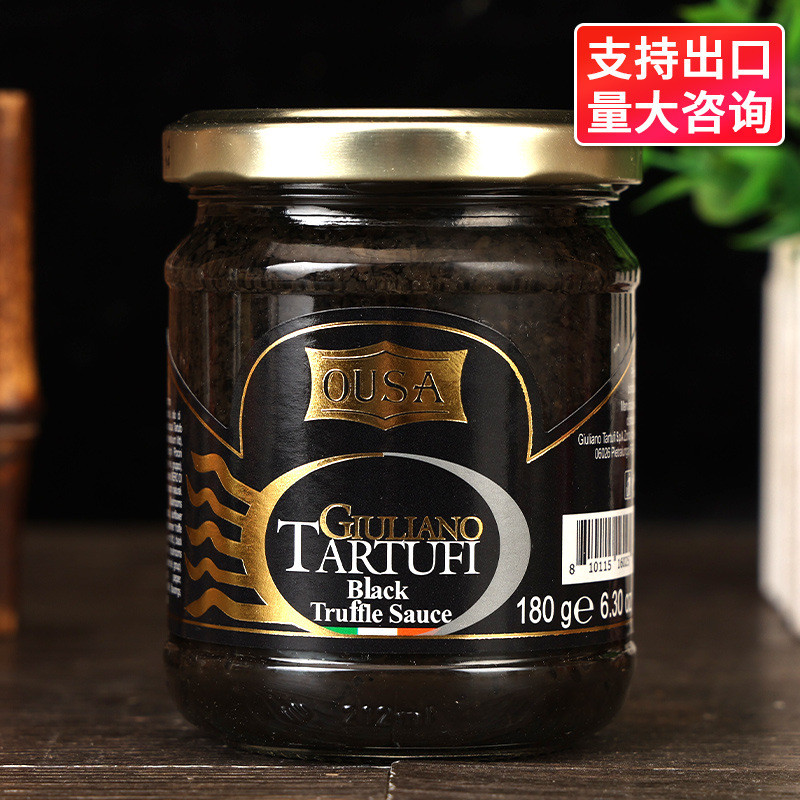 Osa ซอสทรัฟเฟิลดํา 180g พาสต้า Risotto พิซซ่าซอสเชื้อราสีดําเครื่องปรุงรสอาหารตะวันตกดั้งเดิม2026052