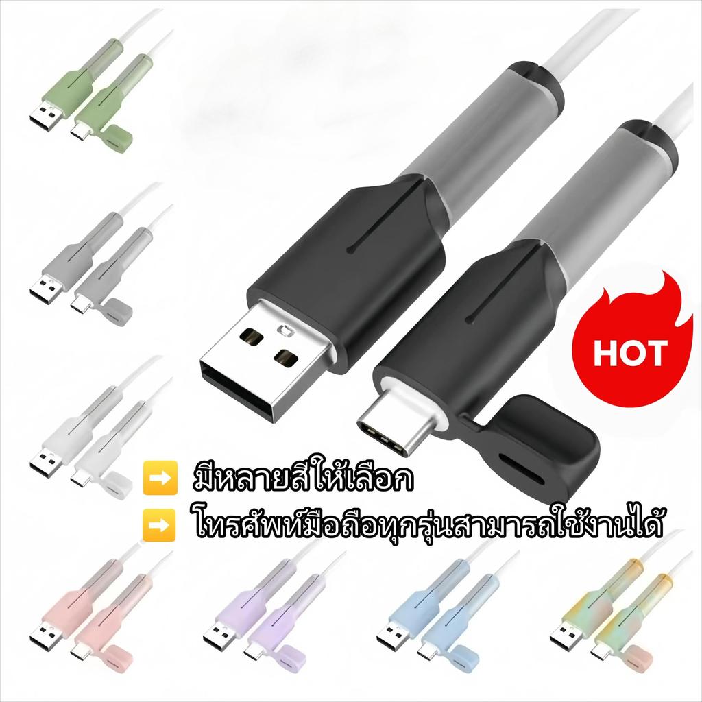 ตัวป้องกันสายชาร์จ ซิลิโคนนิ่ม iP-18/20w Type C/USB ตัวป้องกันสายเคเบิล ป้องกันไม่ให้สายเคเบิลขาดการเชื่อม ต่อ ตัวป้องกั