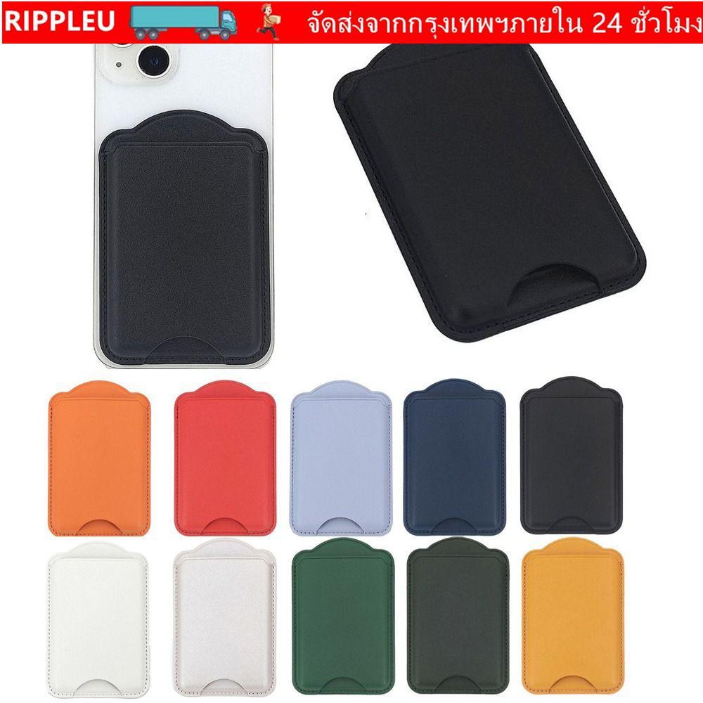 RIPPL กระเป๋าสตางค์หนังแม่เหล็ก , กระเป๋าใส่บัตรโทรศัพท์ Magsafe กันขโมย, อุปกรณ์เสริม ความปลอดภัย ช่องเสียบการ์ดด้านหลังโทรศัพท์มือถือสําหรับ