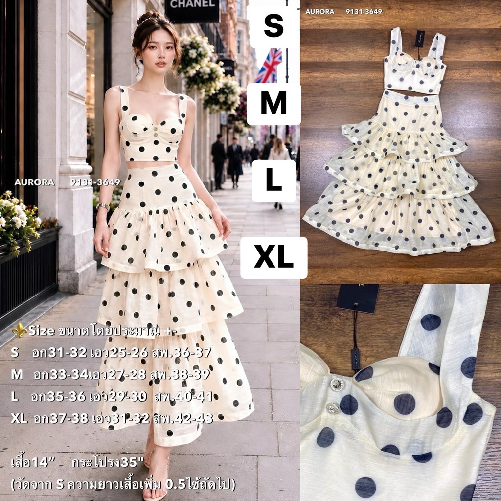 พร้อมส่ง S-XL⚡️AR 9131 / .5ขยับไซ้ ชุดเซตลายจุดสุดฮ๊อต เสื้อ+กระโปรงระบายอลังกาล สวยหรูดูแพง แบบฉบับลูกคุณ งานตามหา