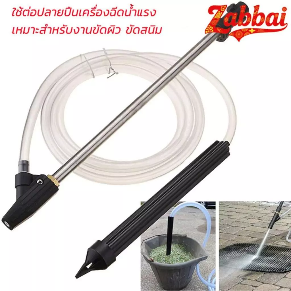 Zabbai Nikken หัวฉีดพ่นทรายสำหรับเครื่องฉีดน้ำแรงดันสูง อุปกรณ์เสริมเครื่องฉีดน้ำแรงดันสูง ขั้วต่อมีหลายแบบให้เลือกใช้