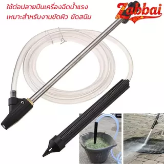 Zabbai Nikken หัวฉีดพ่นทรายสำหรับเครื่องฉีดน้ำแรงดันสูง อุปกรณ์เสริมเครื่องฉีดน้ำแรงดันสูง ขั้วต่อมีหลายแบบให้เลือกใช้