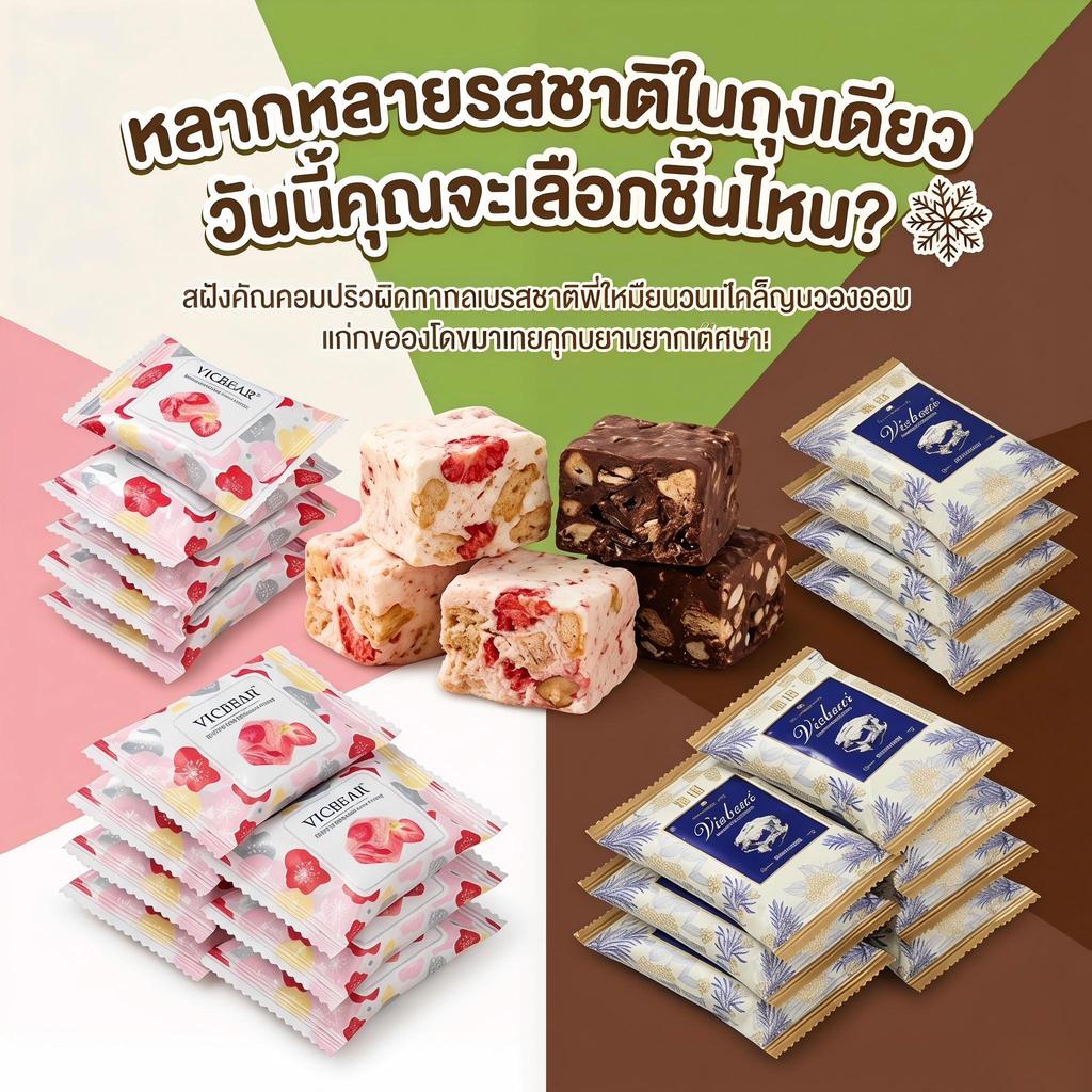 jinlong-คุกกี้นมผสมวิปปิ้งครีมเคี้ยวหนึบ 150g，กรุบหนึบไม่ติดฟัน หอมนมเข้มข้น，กรุบหนึบในคำเดียว หอมนมทั่วกลาง，
