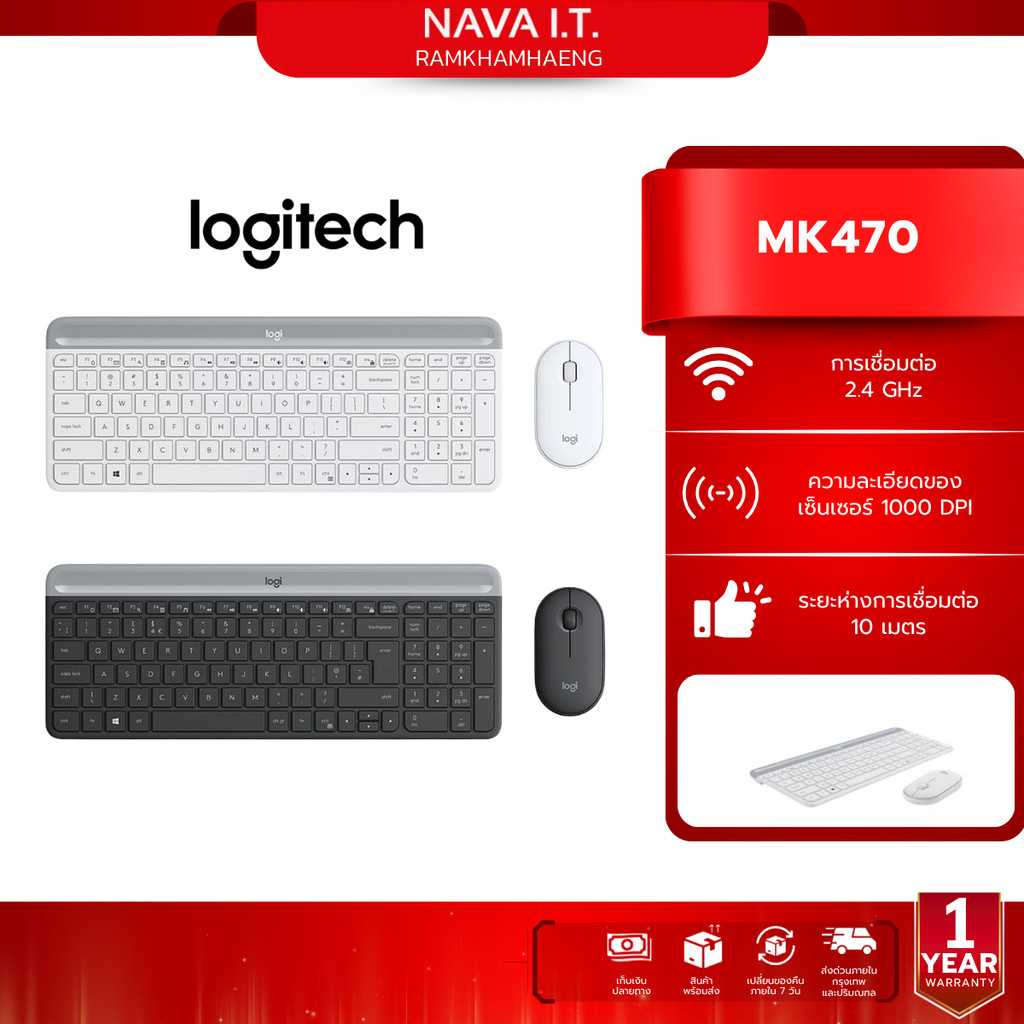 LOGITECH MK470 SLIM COMBO WIRELESS KEYBOARD & MOUSE คีย์บอร์ดเมาส์ไร้สาย บางเฉียบ เงียบสนิท