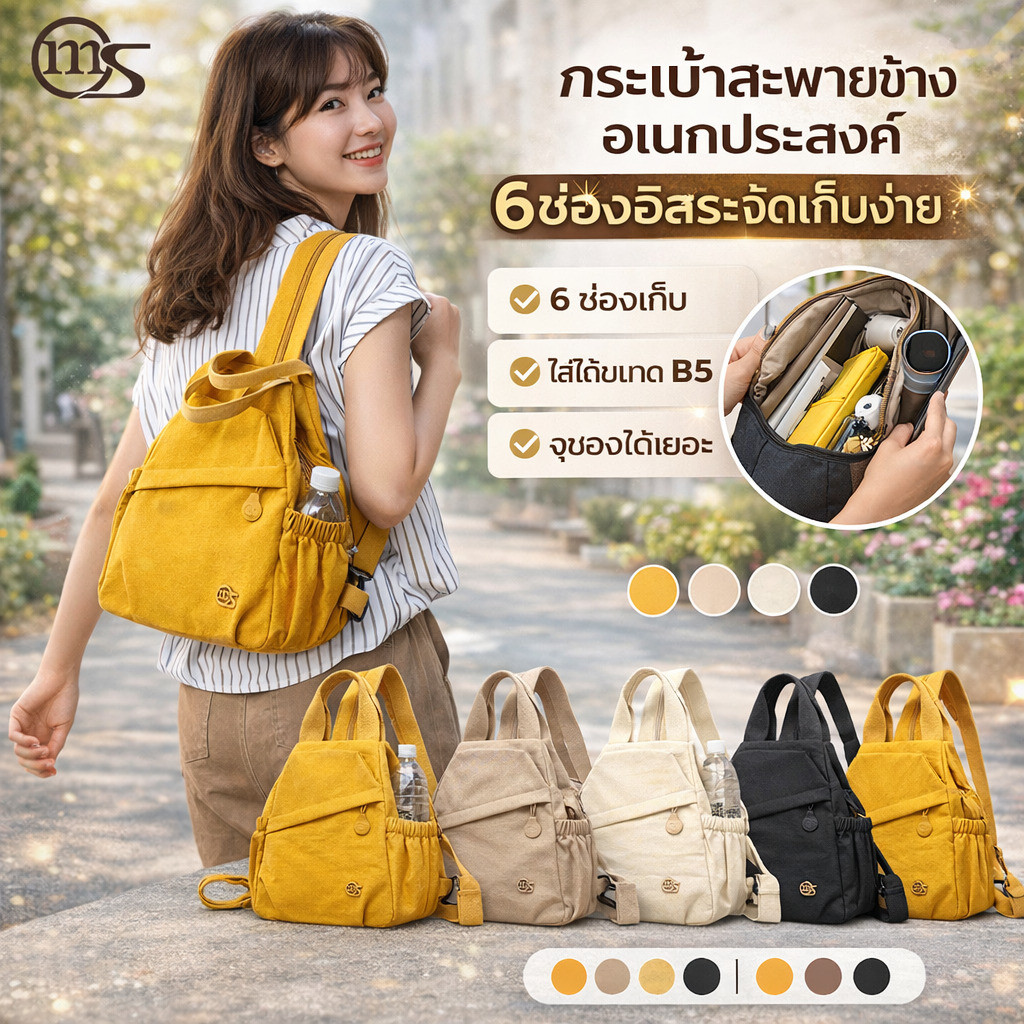 【ความจุใหญ่】กระเป๋าสะพายหน้าอกแฟชั่น/สไตล์เกาหลี/แมทช์ได้ทุกชุด/สำหรับผู้ชายและผู้หญิง/เดินทาง/กลางแจ้ง