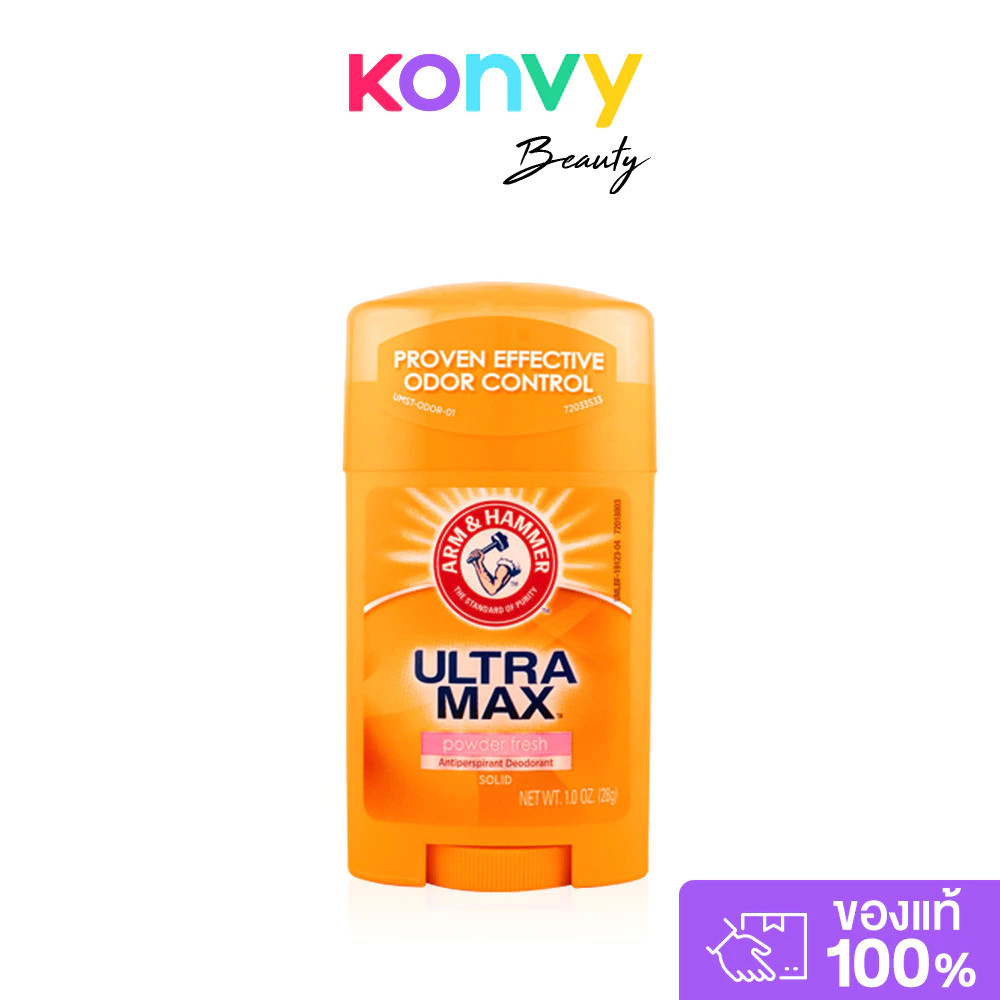 ARM & HAMMER Ultra Max Powder Fresh Antiperspirant Deodorant 28g โรลออนสติ๊ก อาร์มแอนด์แฮมเมอร์ กลิ่นพาวเดอร์ เฟรช.