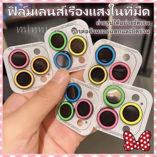 🎀🎀ฟิล์มป้องกันเลนส์เรืองแสงในที่มืด Night light lens film for iPhone17promax 11 13 14 15 16PROMAX 12MINI 14 15pro 16PLUS