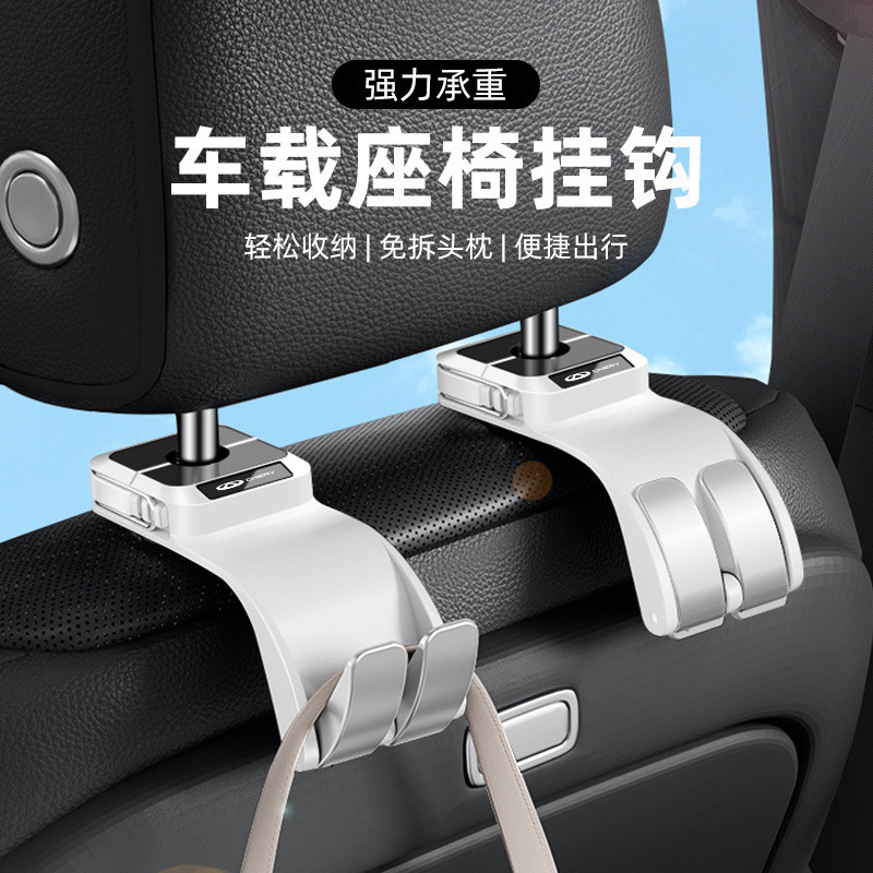 เหมาะสําหรับ Chery รถ Hook Ruihu 8 PLUS Erizawa 8 Fengyun T9 Ruihu 7 รถเก็บ Hook