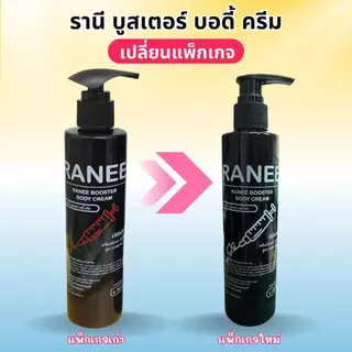 (ตะกร้าบริษัท) เอ็นเค เซ็ตกู้ผิวด่วน