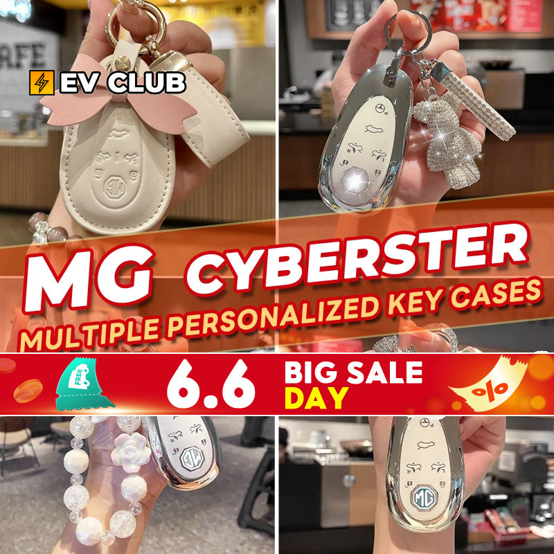 เหมาะสําหรับ [MG cyberster 2024] cyberster กล่องกุญแจรถ ปลอกกุญแจรถรีโมท กล่องกุญแจ รวมทุกอย่าง สาวน่ารัก เปลือกกุญแจ ฝาครอบกุญแจ tpu เคสป้องกัน เคสกุญแจ จี้กุญแจรถ สด น่ารัก รถใหม่ต้อง-มีจ้า
