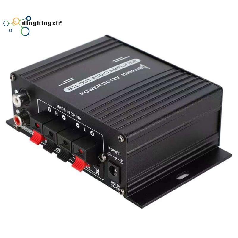 AK170 12V Power Audio สําหรับโฮมเธียเตอร์เครื่องขยายเสียงรถยนต์ Mini Digital 20Wx2 สําหรับ Club Part